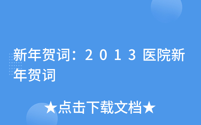R~2013t(y)ԺR~