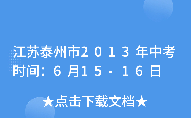 K̩2013пrg615-16