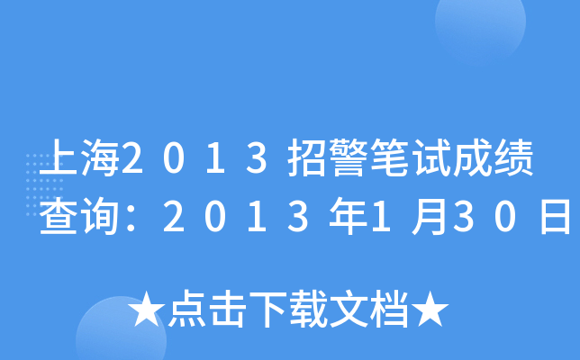 Ϻ2013оPԇɿԃ2013130