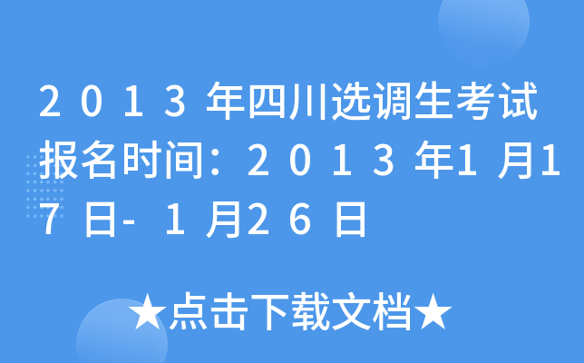 2013Ĵx{(dio)ԇ(bo)r(sh)g2013117-126