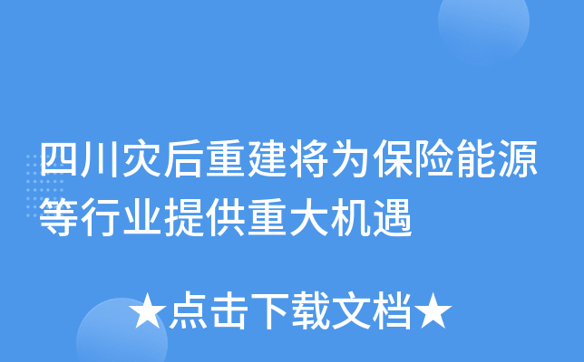 Ĵ(zi)ؽ鱣U(xin)ԴИI(y)ṩشC(j)