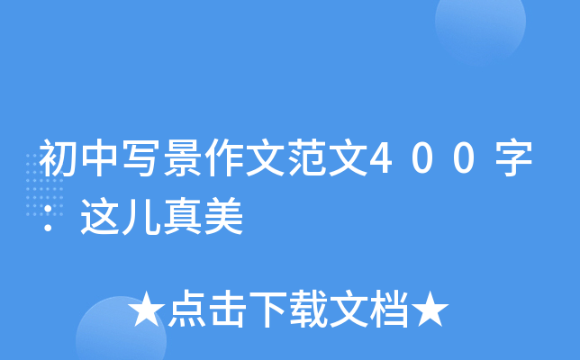 Ќķ400֣@