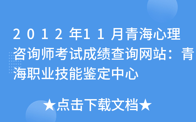 201211ຣԃԇɿԃW(wng)վຣI(y)b