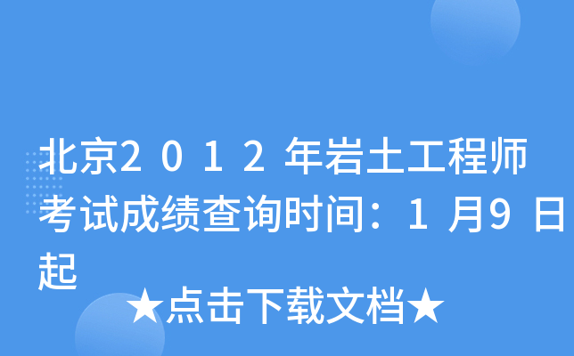 2012r̎ԇɿԃrg19