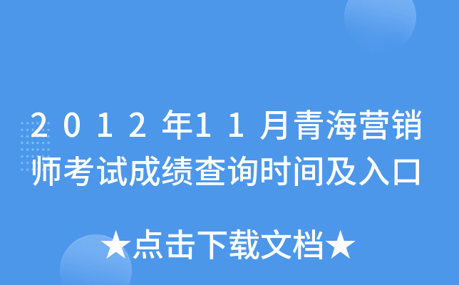 201211ຣI(yng)Nԇɿ(j)ԃr(sh)g