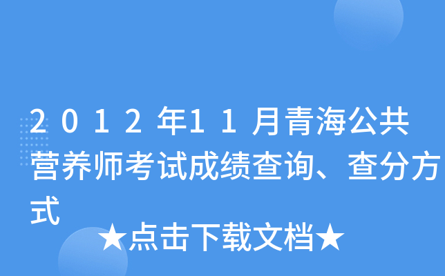 201211ຣIB(yng)ԇɿԃַʽ