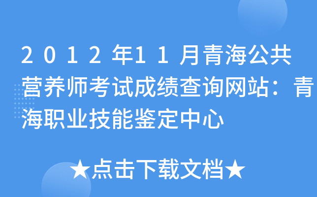 201211ຣIB(yng)ԇɿԃW(wng)վຣI(y)b