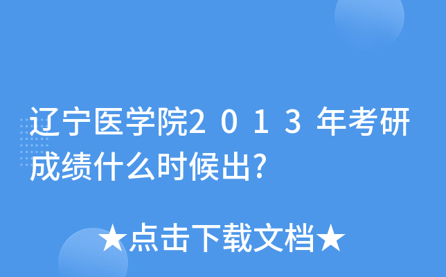 |t(y)WԺ2013꿼гɿʲôr?