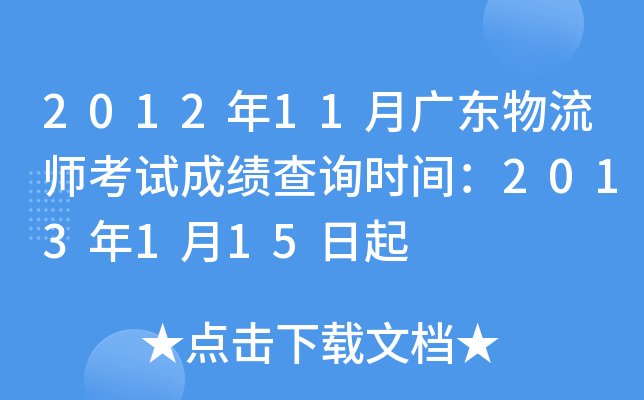 201211V|ԇɿ(j)ԃr(sh)g2013115