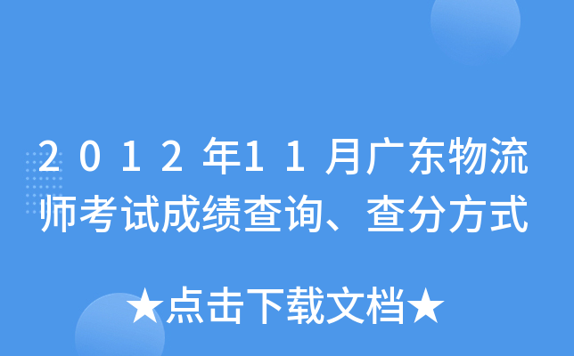 201211V|ԇɿԃַʽ