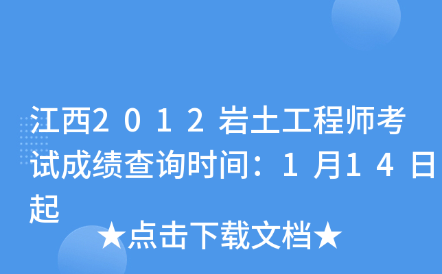 2012r̎ԇɿԃrg114