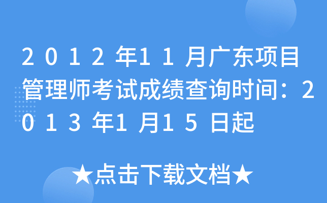 201211V|Ŀ펟ԇɿԃrg2013115