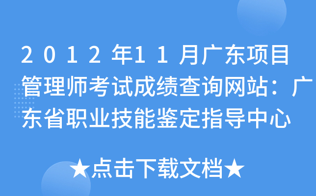 201211V|Ŀ펟ԇɿԃW(wng)վV|ʡI(y)bָ(do)
