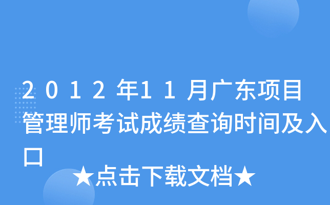 201211V|(xing)Ŀ펟ԇɿԃr(sh)g