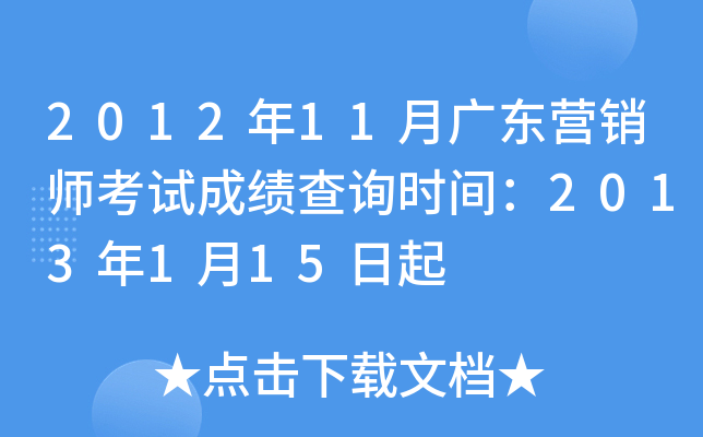 201211V|INԇɿԃr(sh)g2013115
