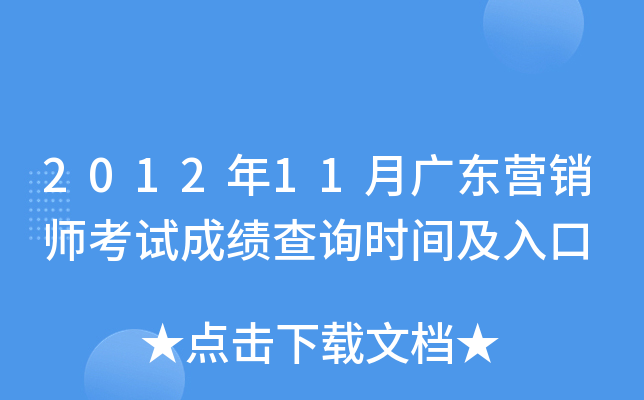 201211V|INԇɿԃrg