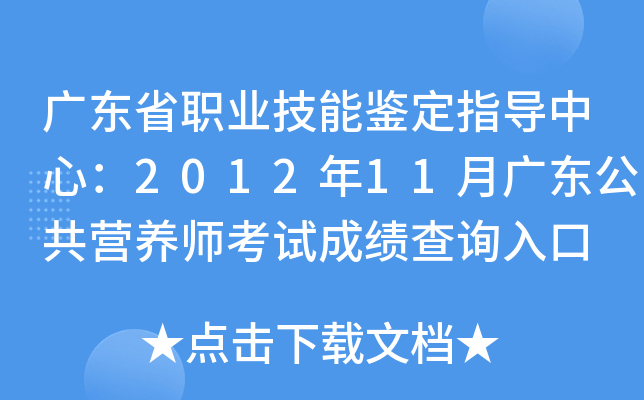 V|ʡI(y)bָģ201211V|IB(yng)ԇɿԃ