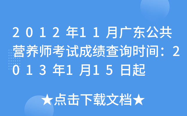 201211V|I(yng)B(yng)ԇɿ(j)ԃr(sh)g2013115