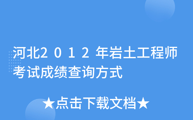 ӱ2012r̎ԇɿԃʽ