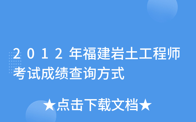 2012긣r̎ԇɿ(j)ԃʽ