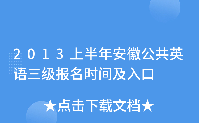 2013ϰ갲չӢZrg