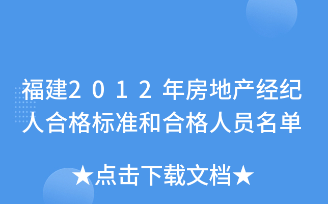 2012귿خa(chn)(jng)o(j)˺ϸ(bio)(zhn)ͺϸˆT