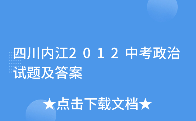 Ĵ(ni)2012пԇ}