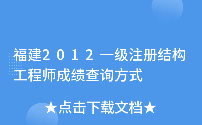 2012һעԽY̎ɿԃʽ