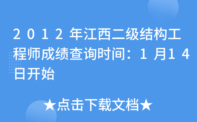 2012꽭Y(ji)(gu)̎ɿԃrg114_ʼ