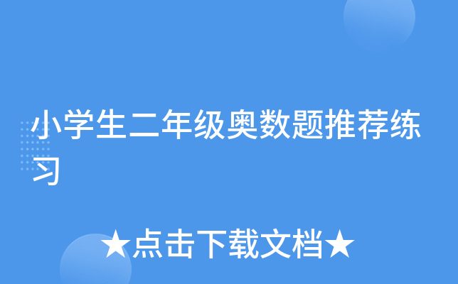 СW(xu)꼉W(sh)}]