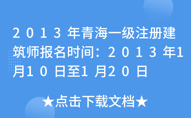 2013ຣһעԽrg2013110120