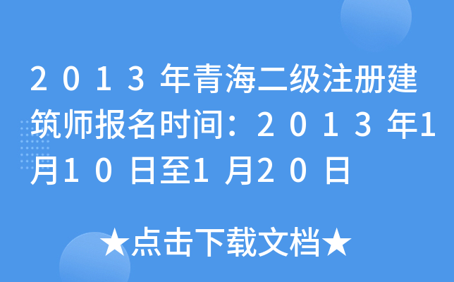 2013ຣעԽ(bo)r(sh)g2013110120