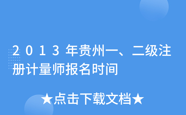 2013FһעӋrg