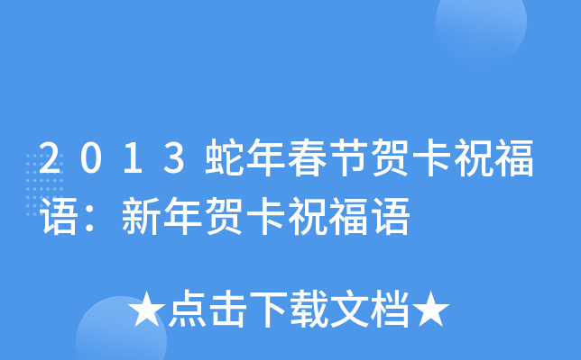 2013괺(ji)RףZRףZ