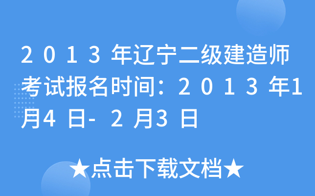 2013|쎟ԇrg201314-23