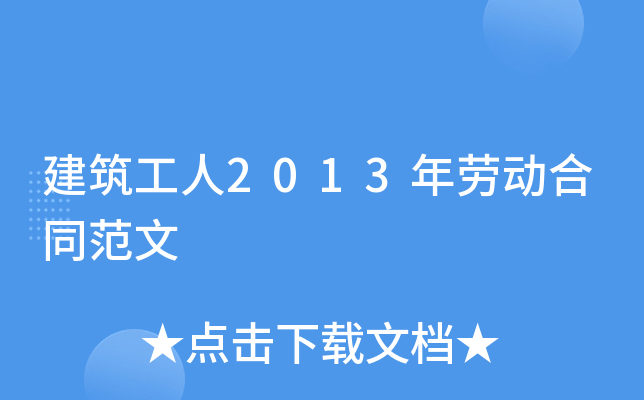 2013ڄ(dng)ͬ