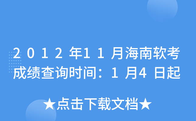 201211ºܛɿԃrg14