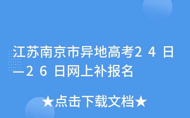 KϾЮظ߿24ա26վW(wng)a