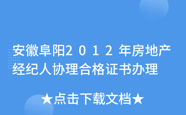 ո(yng)2012귿خa(chn)(jng)o(j)˅f(xi)ϸCk
