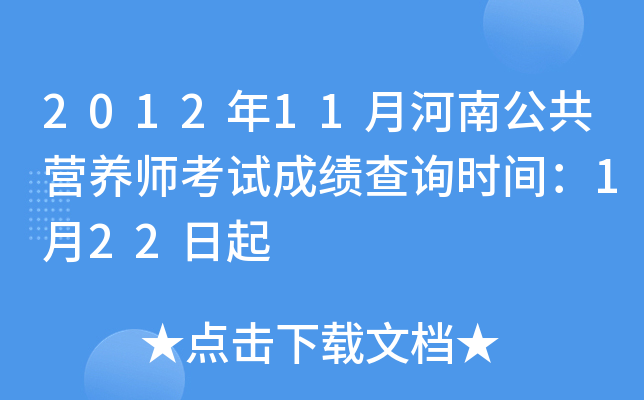 201211ºϹIB(yng)ԇɿԃrg122