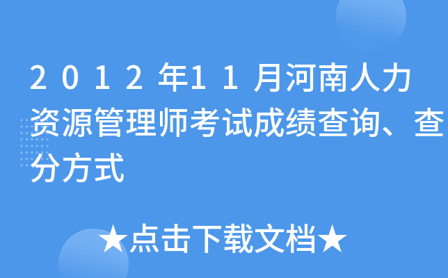201211ºYԴ펟ԇɿ(j)ԃַʽ