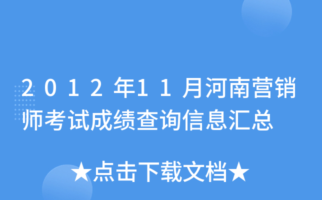 201211ºϠINԇɿԃϢR