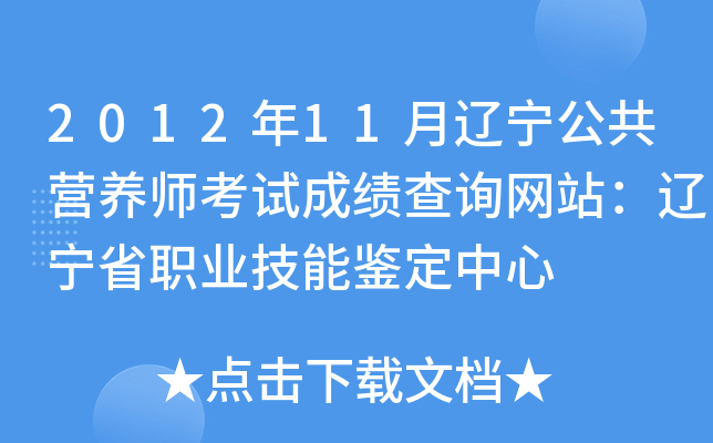 201211|IB(yng)ԇɿԃW(wng)վ|ʡI(y)b