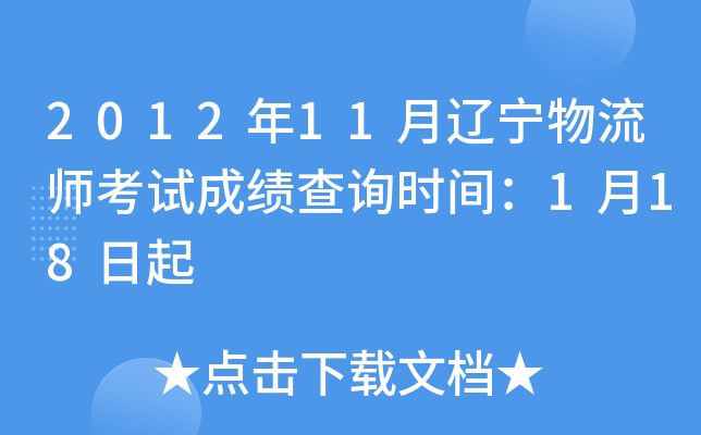 201211|ԇɿԃrg118