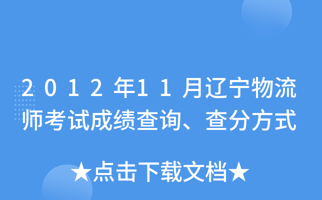 201211|ԇɿ(j)ԃַʽ
