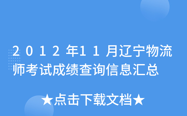 201211|ԇɿԃϢR