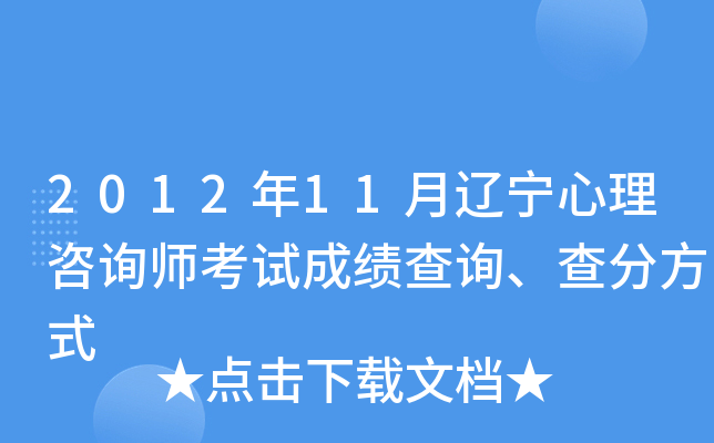 201211|ԃԇɿ(j)ԃַʽ