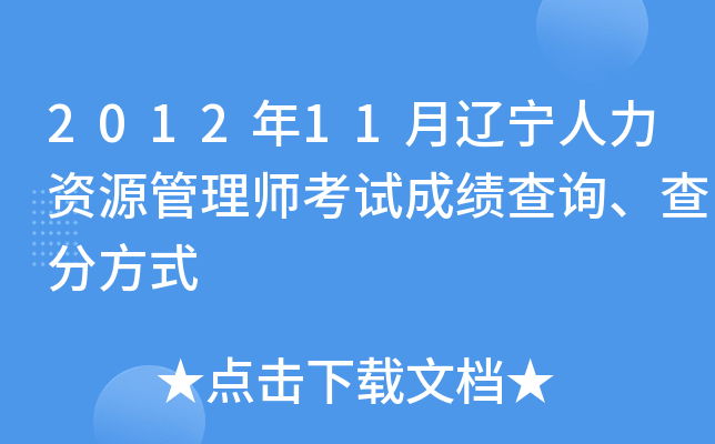 201211|YԴ펟ԇɿ(j)ԃַʽ