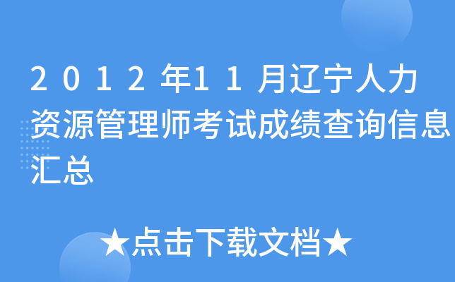 201211|YԴ펟ԇɿԃϢR