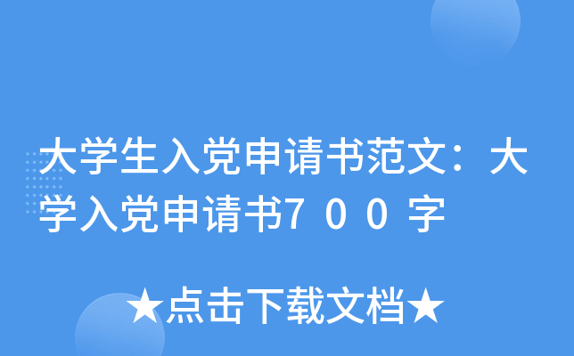 W(xu)hՈ(qng)(sh)ģW(xu)hՈ(qng)(sh)700